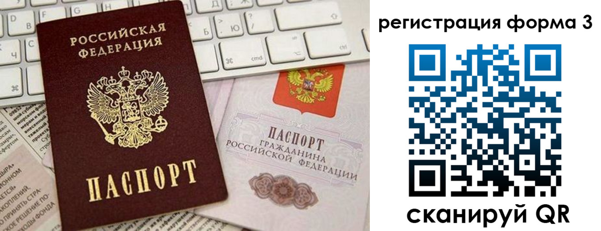 регистрация для дет. сада в Невинномысске