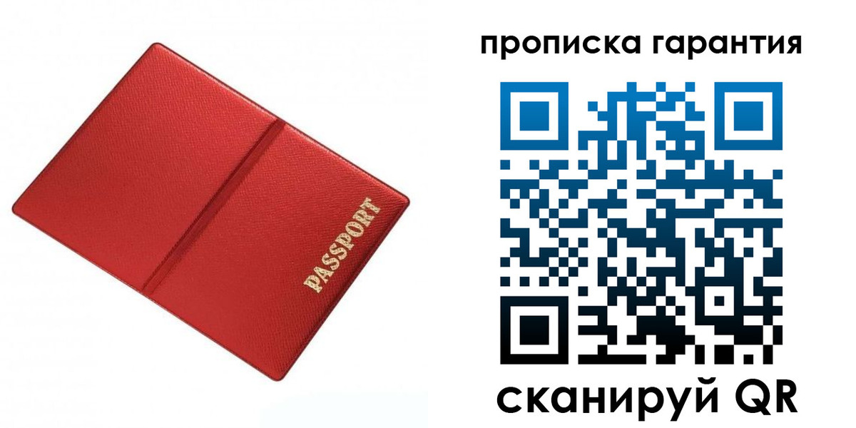 временная регистрация госуслуги в Невинномысске