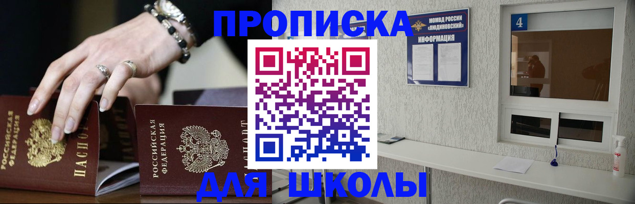 пропишу в квартире в Невинномысске